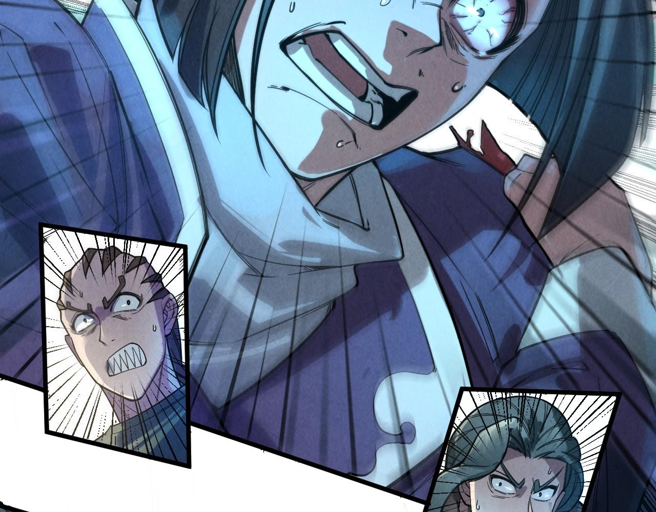 这一世我要当至尊漫画,第67话 斩断手臂2图