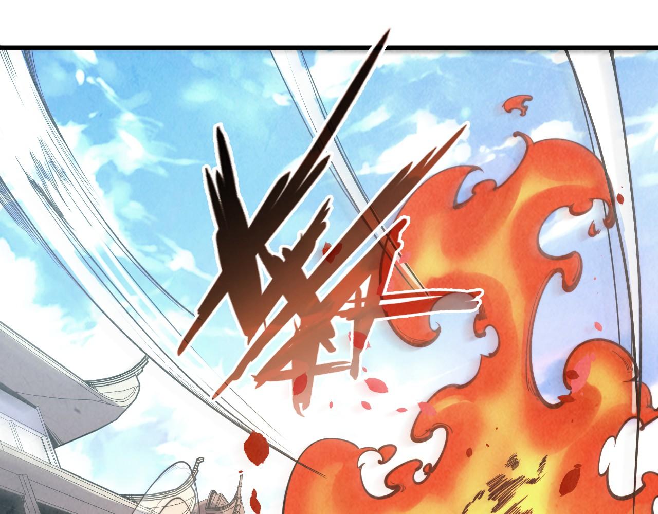 这一世我要当至尊漫画全集下拉式漫画,第126话 万宝楼1图