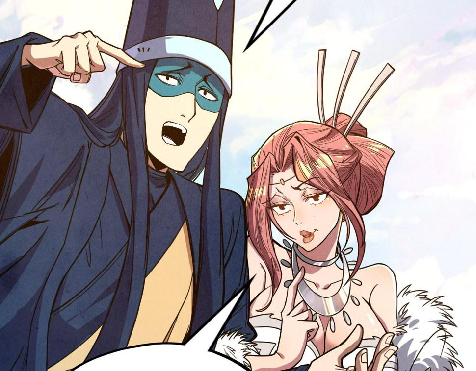 这一世我要当至尊漫画全集下拉式漫画,第175话 出让份额1图