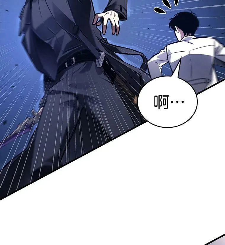 全知读者视角漫画,142.直面神的人们-82图