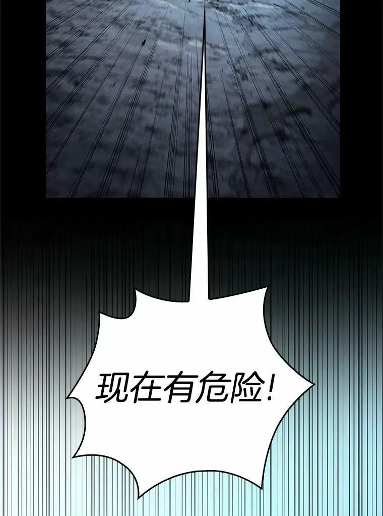 全知读者视角漫画,156.无法解读-42图