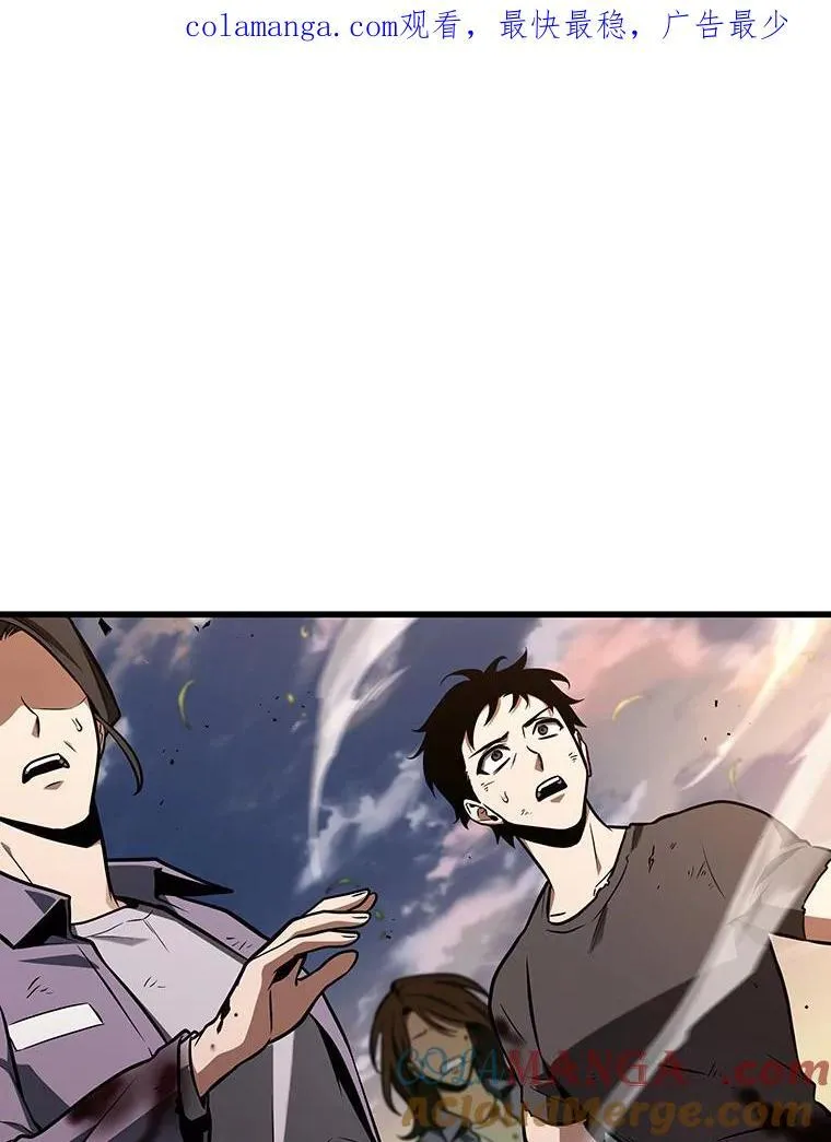 全知读者视角漫画,200.重读-71图