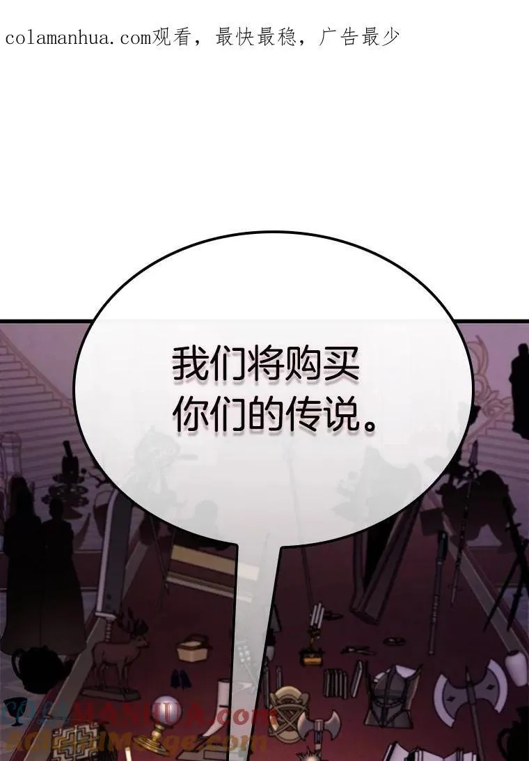 全知读者视角漫画,171.星座宴会-71图