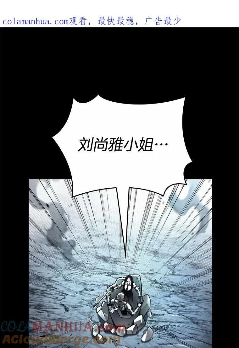 全知读者视角漫画,156.无法解读-41图
