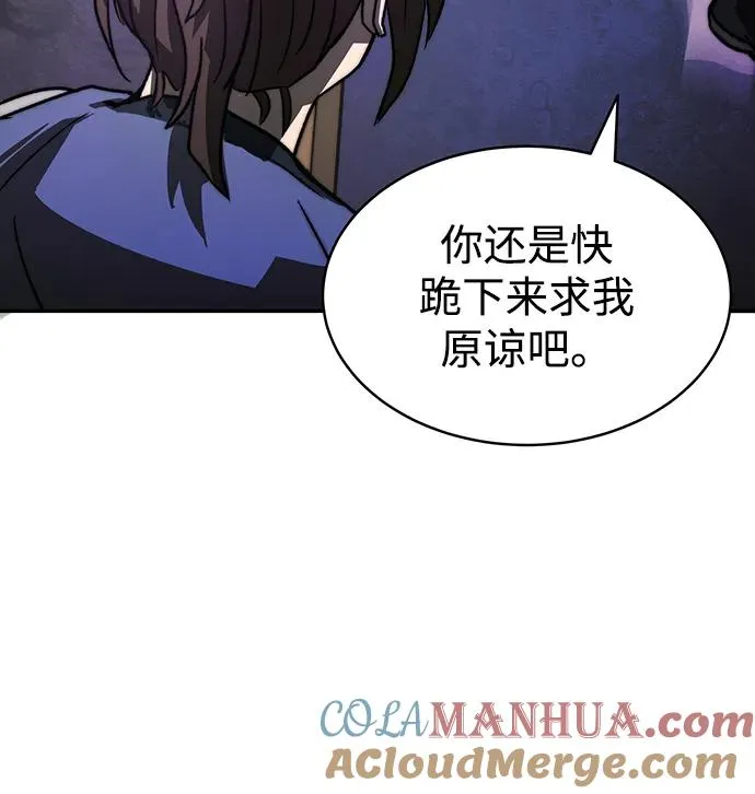 史无前例的剑术天才吧漫画,第3话1图