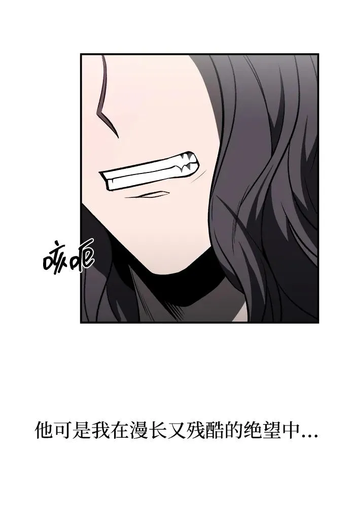 十大排名最强的剑术大师漫画,第19话2图
