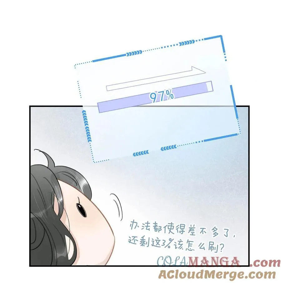 危恶毒长公主开始恋爱脑小说叫什么漫画,059 那就让本公主好好疼爱你把~1图