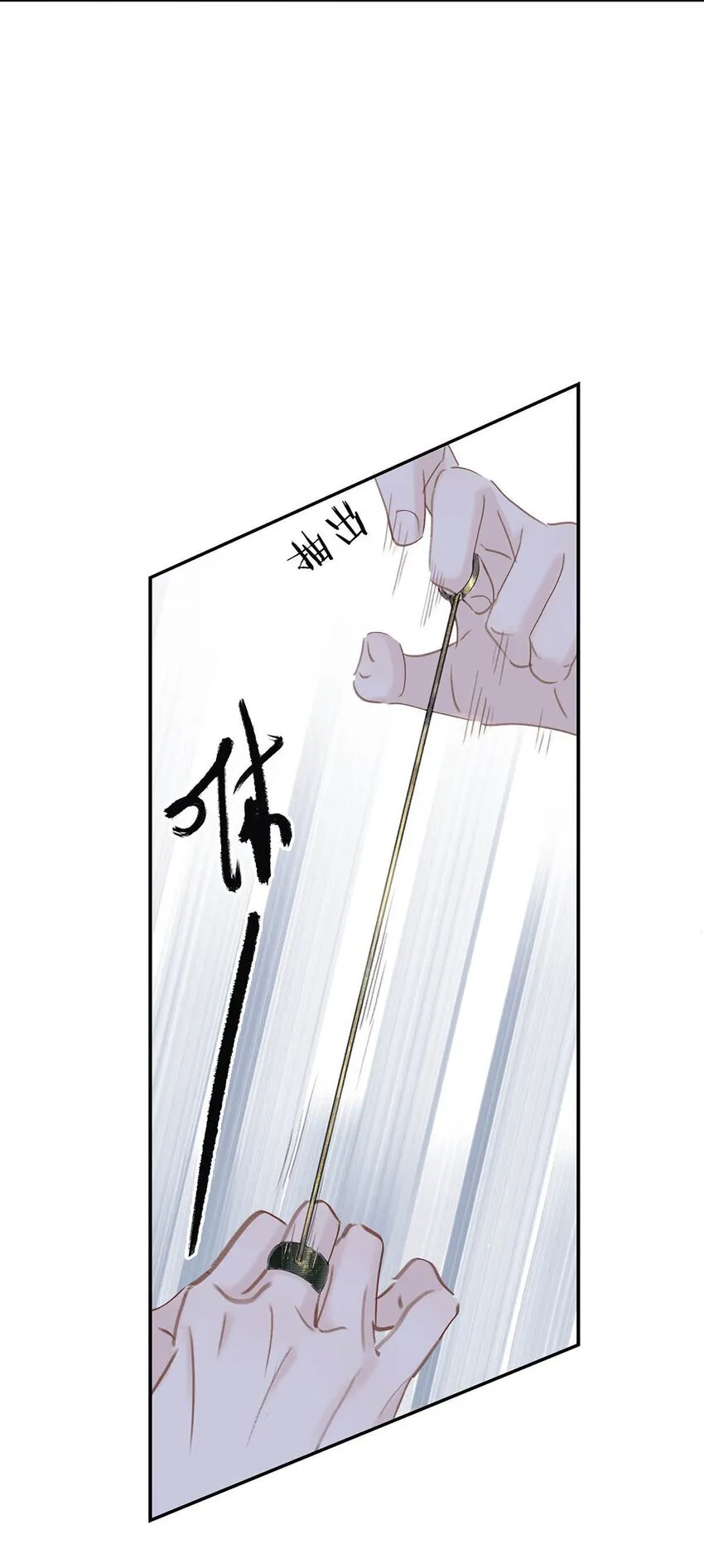 危恶毒长公主开始恋爱脑漫画土豆在线看漫画,030 我们都得变个装~1图