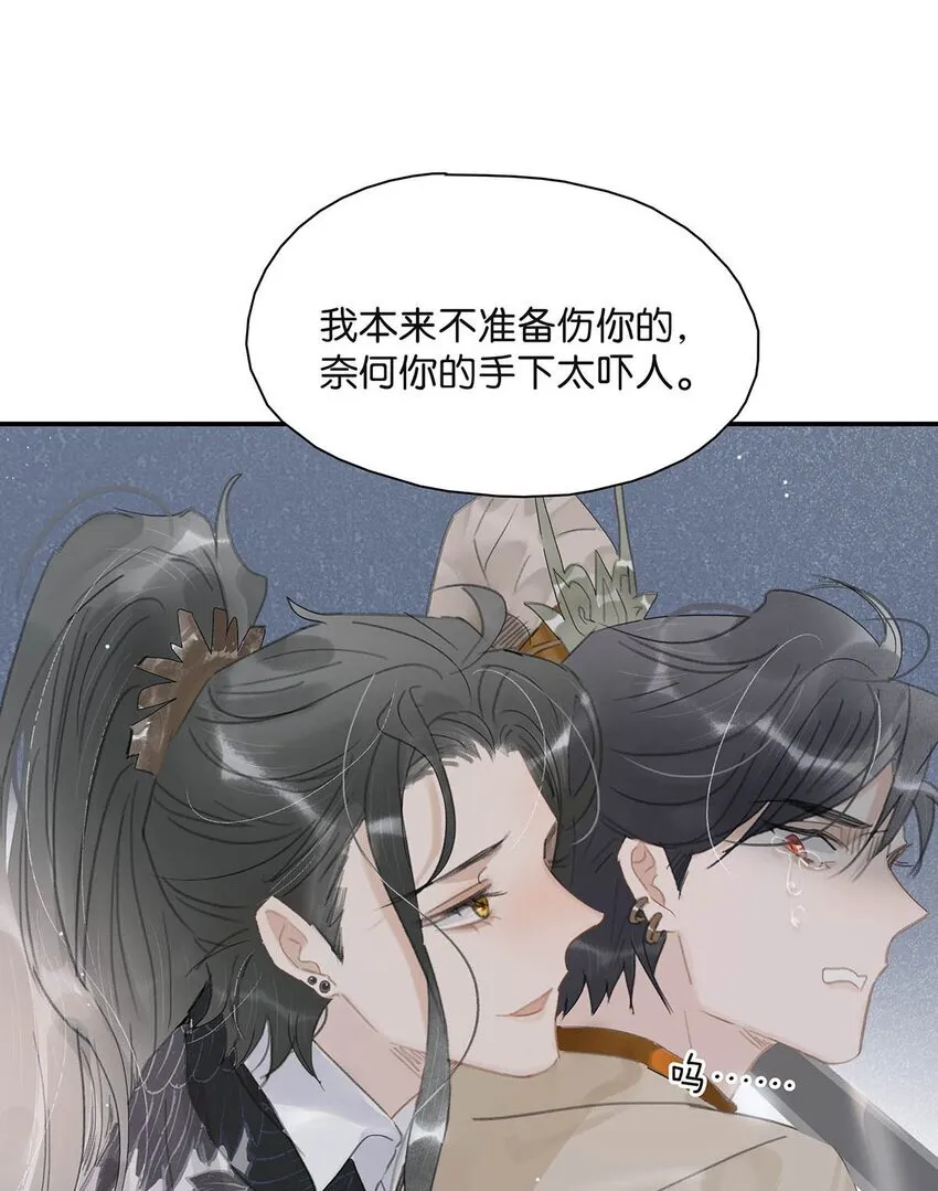 恶毒长公主靠崽苟命(穿书)无重复章节漫画,034 脱衣服~2图