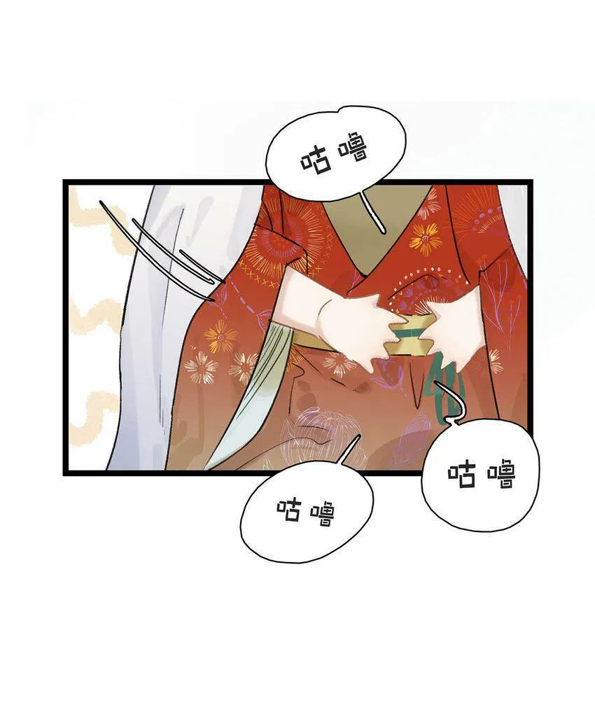 危！恶毒长公主开始恋爱脑漫画,003 末世降临，先杀圣母。1图