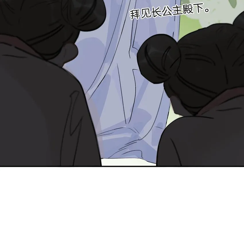 危恶毒长公主开始恋爱脑小说喵北漫画,048 对他有亲密举动，系统就会给我奖励！1图