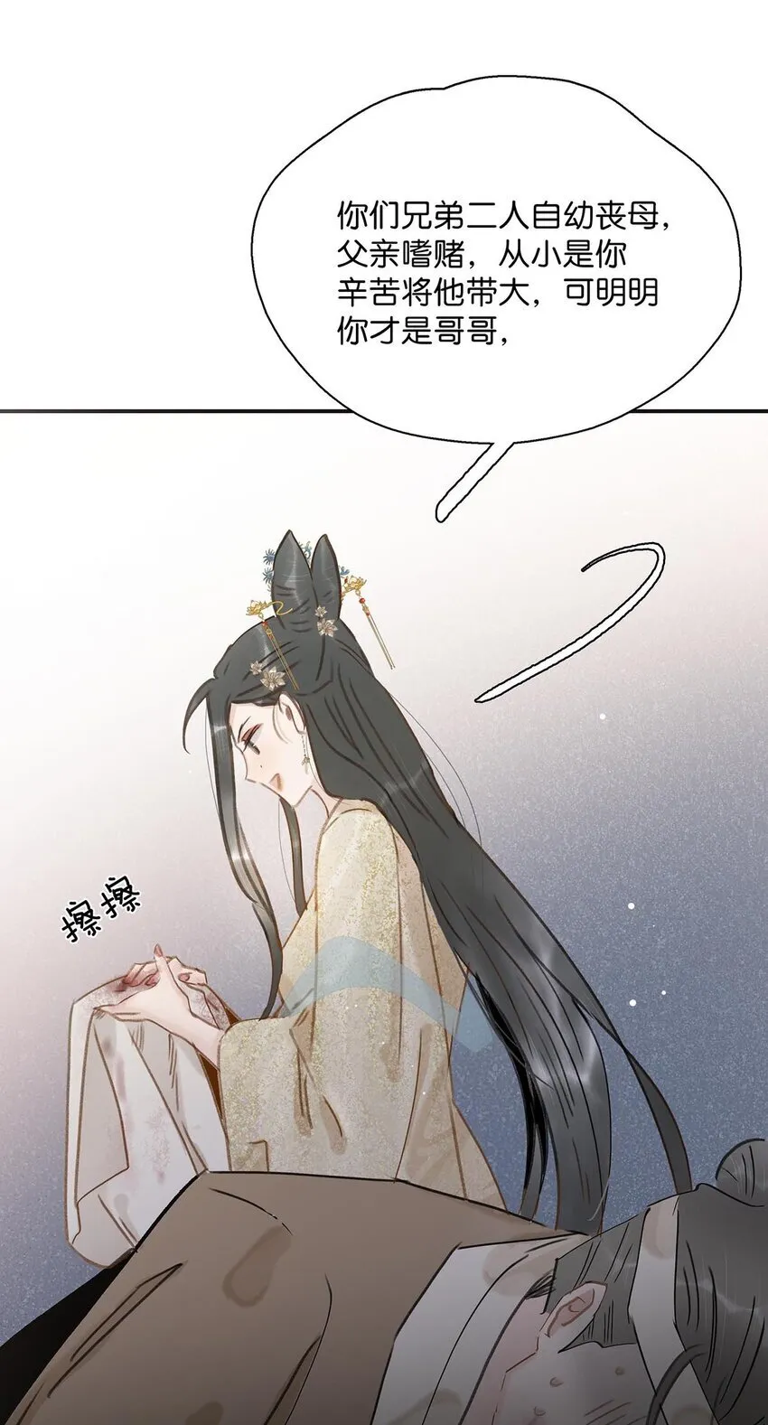 危恶毒长公主开始恋爱脑小说笔全文漫画,051 我要解释的对象从来不是你。1图