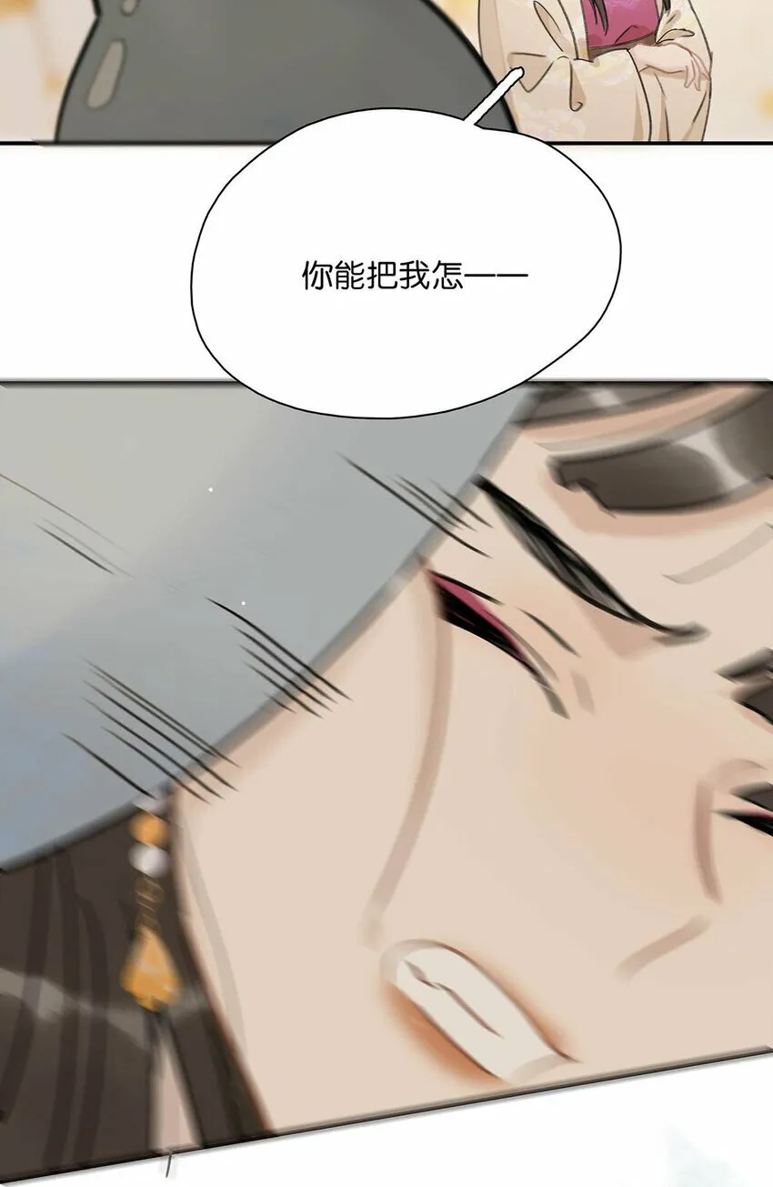 恶毒长公主靠崽苟命全文漫画,019 敢伤我的人？你找死。2图