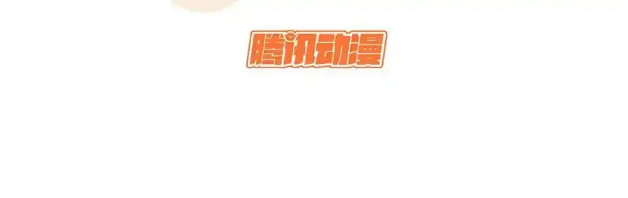 顶级气运悄悄修炼千年邢红璇漫画,143 无底之洞！1图