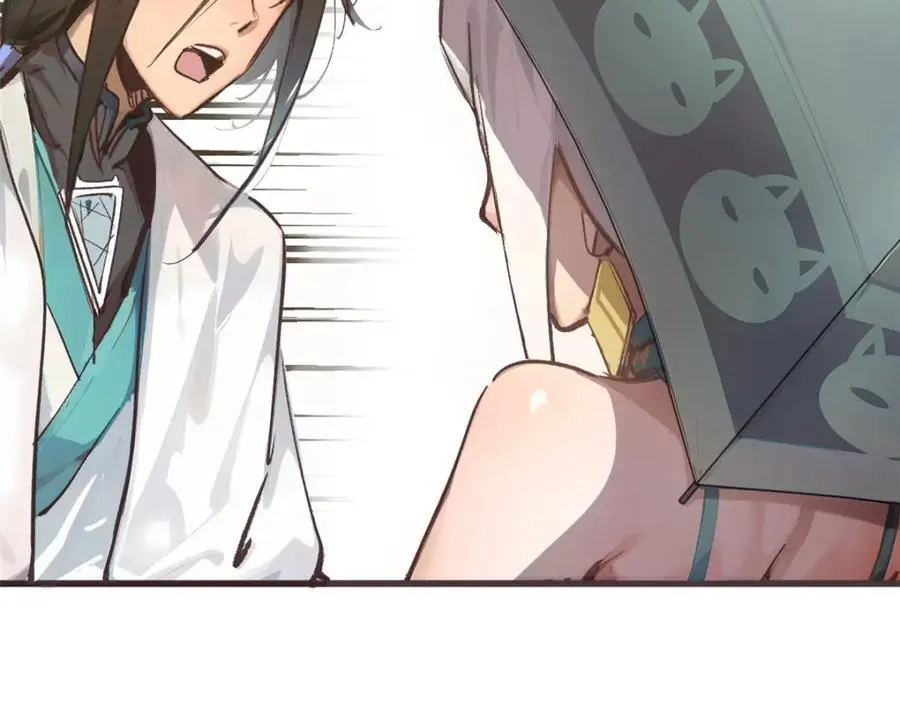 顶级气运,悄悄修炼千年txt下载漫画,139 苏岐，对不起！2图