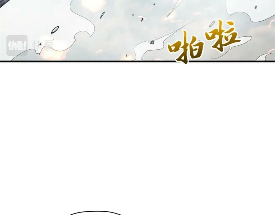顶级气运,悄悄修炼千年txt下载漫画,110 大圣来袭！2图