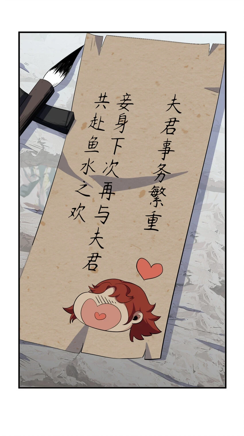 顶级气运悄悄修炼千年什么意思漫画,70 万古剑道1图