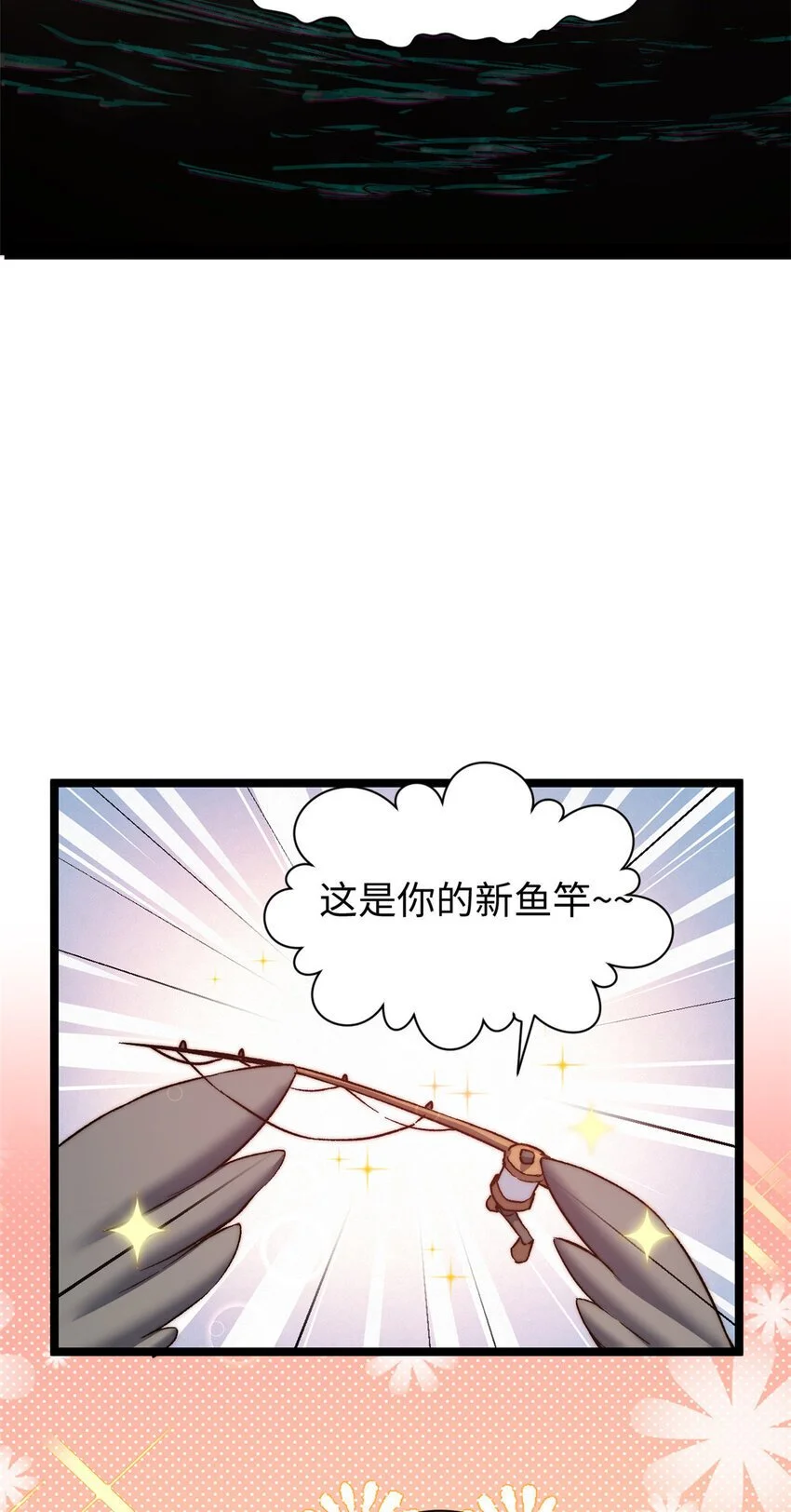 顶级气运,悄悄修炼千年txt下载漫画,130 1301图