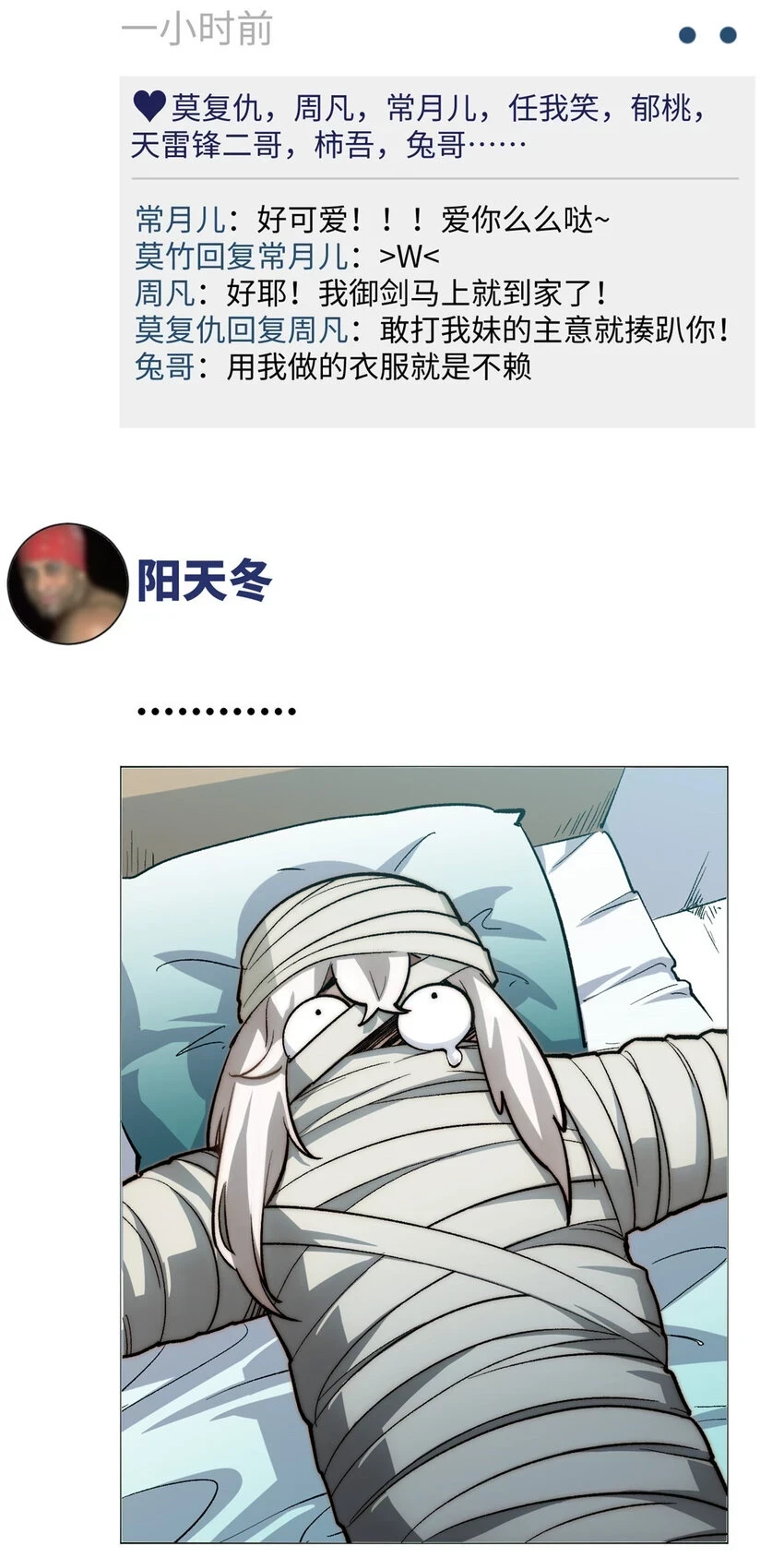顶级气运,悄悄修炼千年txt下载漫画,新春快乐 ！2图