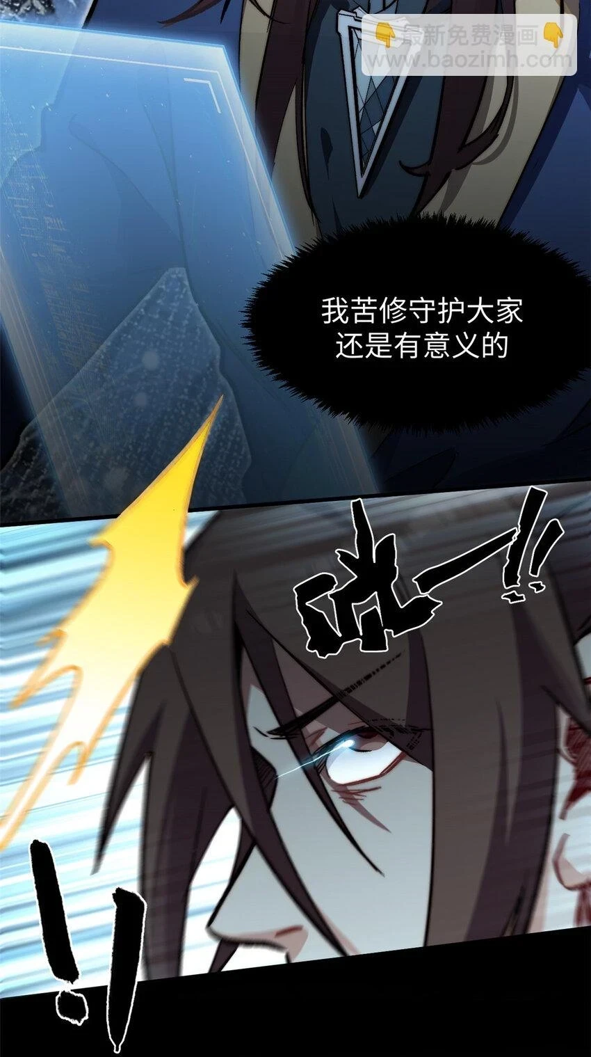 顶级气运,悄悄修炼千年txt下载漫画,新春快乐 ！1图