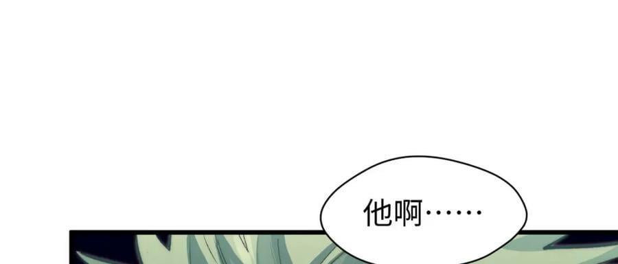 顶级气运,悄悄修炼千年txt下载漫画,111 诛妖圣！2图