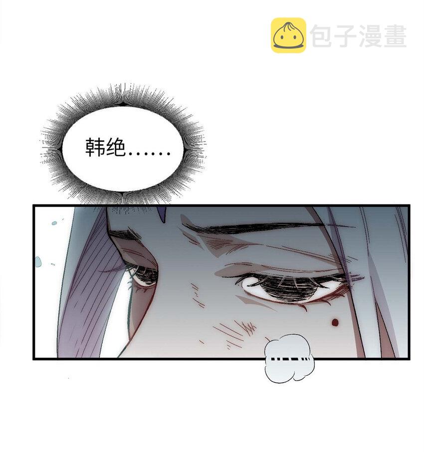悄悄修炼千年TXT下载 百度网盘漫画,31 玉清宗灾难？2图