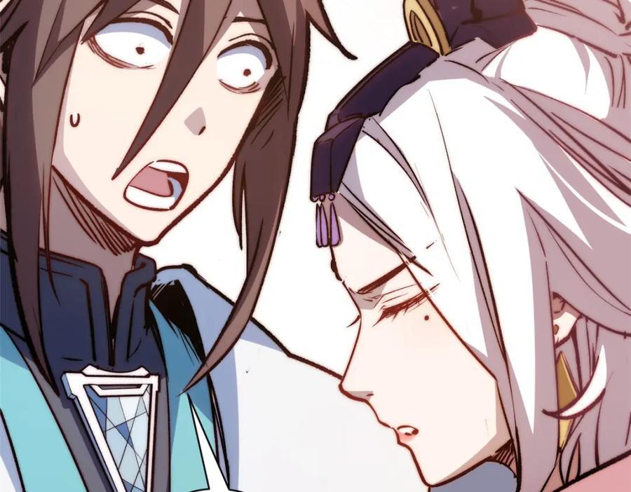 悄悄修炼千年TXT下载 百度网盘漫画,1222图
