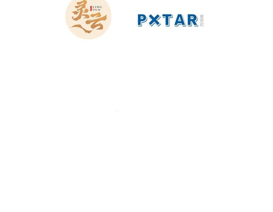 悄悄修炼千年TXT下载 百度网盘漫画,120 韩绝小课堂开课啦！2图