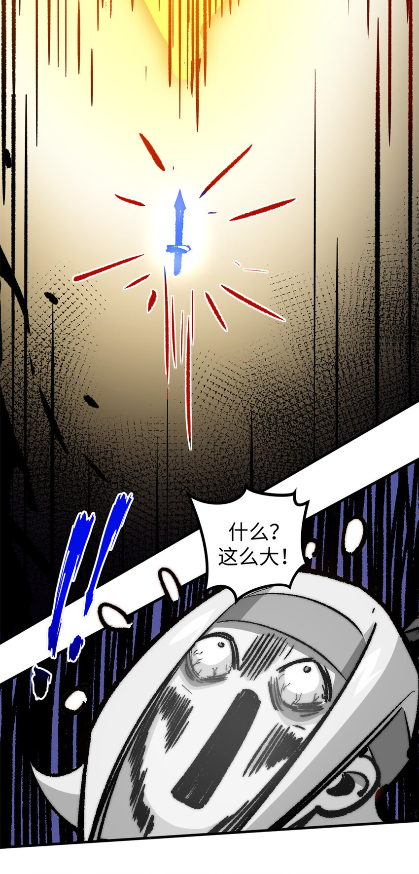 悄悄修炼千年TXT下载 百度网盘漫画,61 我神通很大，你忍一下1图