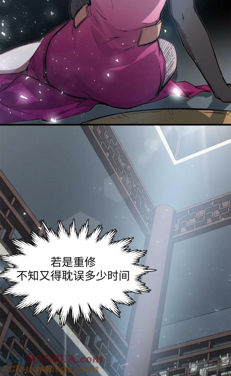 顶级气运,悄悄修炼千年txt下载漫画,92 贵客临门2图