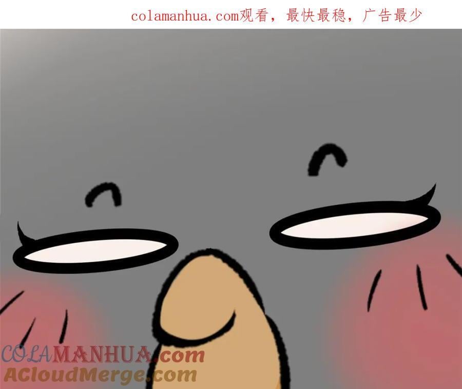 顶级气运悄悄修炼千年113话漫画,1221图