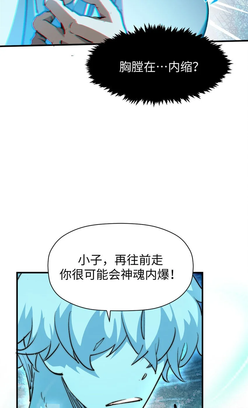 悄悄修炼千年TXT下载 百度网盘漫画,134 镇守剑道百万年？！1图