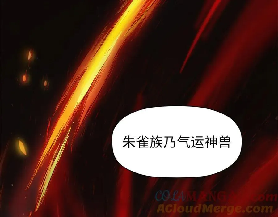 顶级气运,悄悄修炼千年txt下载漫画,156 强大的徒孙1图