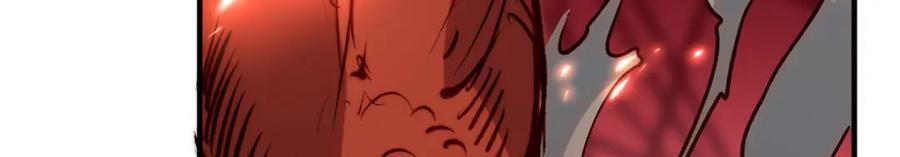 悄悄修炼千年TXT下载 百度网盘漫画,120 韩绝小课堂开课啦！2图