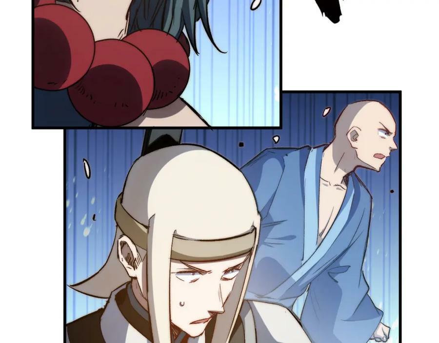 悄悄修炼千年TXT下载 百度网盘漫画,111 诛妖圣！2图