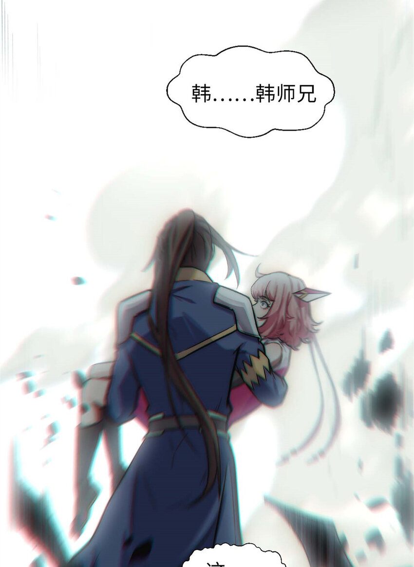 悄悄修炼千年TXT下载 百度网盘漫画,31 玉清宗灾难？2图