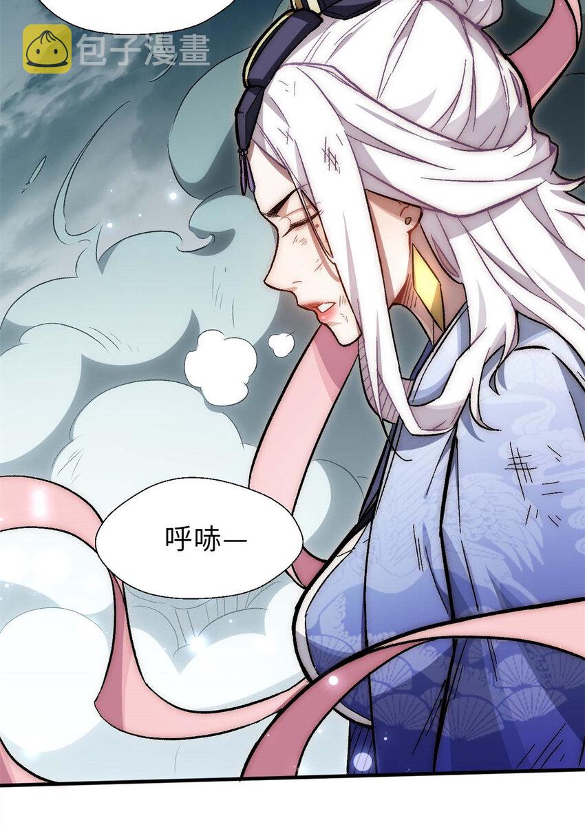 悄悄修炼千年TXT下载 百度网盘漫画,31 玉清宗灾难？1图