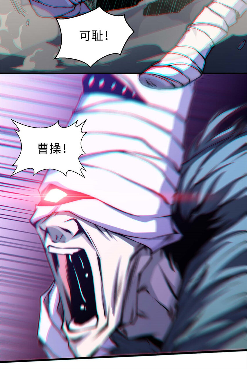 顶级气运,悄悄修炼千年txt下载漫画,33 到底是何方神圣？2图