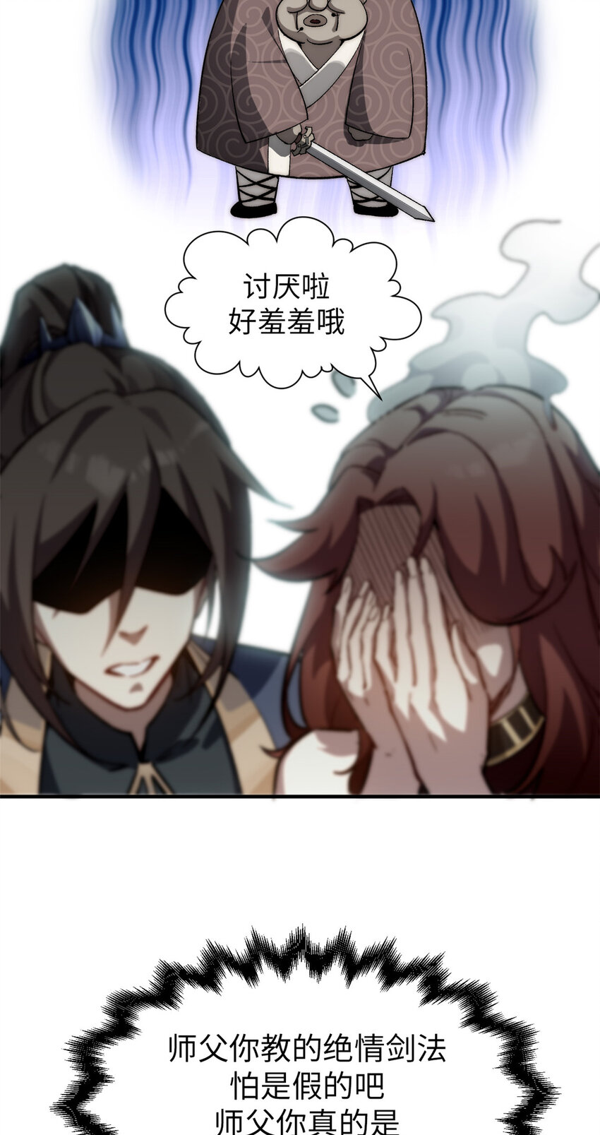 顶级气运,悄悄修炼千年txt下载漫画,69 毁灭吧，麻了！1图