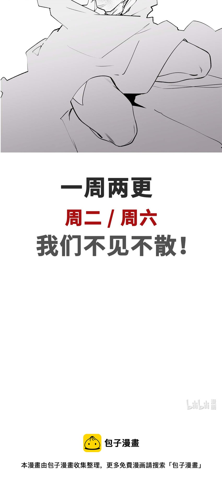 悄悄修炼千年TXT下载 百度网盘漫画,34 融虚镜大魔头1图