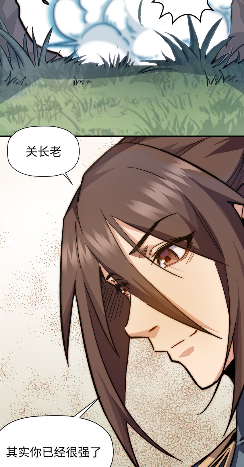 顶级气运悄悄修炼千年漫画下拉式奇漫屋漫画,61 我神通很大，你忍一下1图