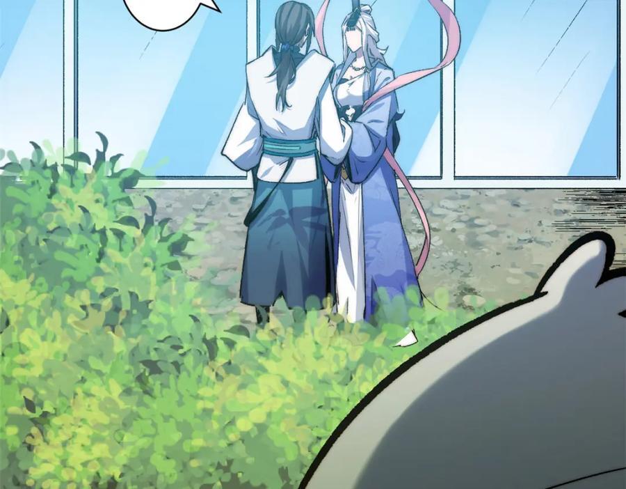 顶级气运悄悄修炼千年讲的什么漫画,1221图