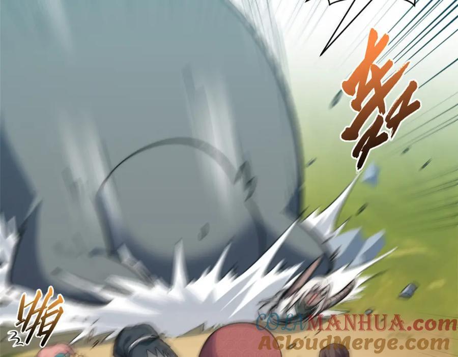 顶级气运悄悄修炼千年讲的什么漫画,120 韩绝小课堂开课啦！1图