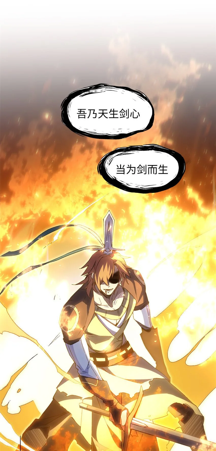 顶级气运悄悄修炼千年免费漫画漫画,132 天仙府支援1图