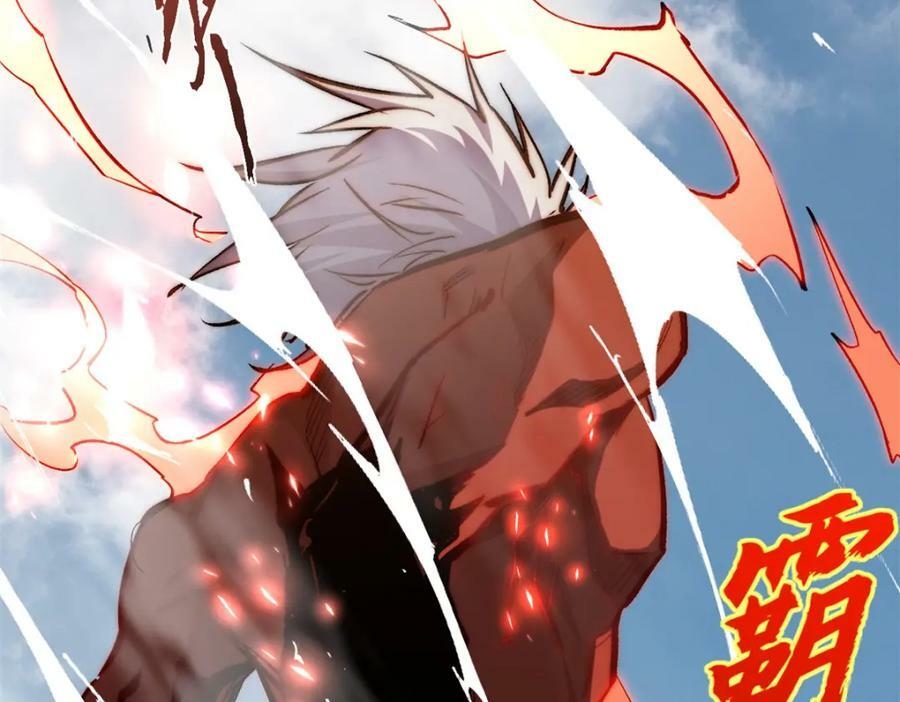顶级气运悄悄修炼千年免费漫画漫画,99 来自周凡的挑战1图