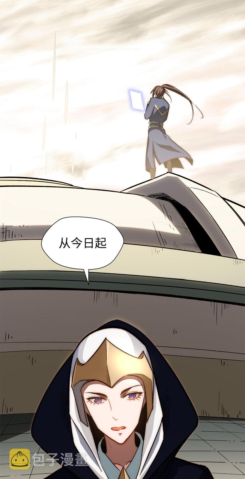 顶级气运,悄悄修炼千年txt下载漫画,60 融虚境一层1图