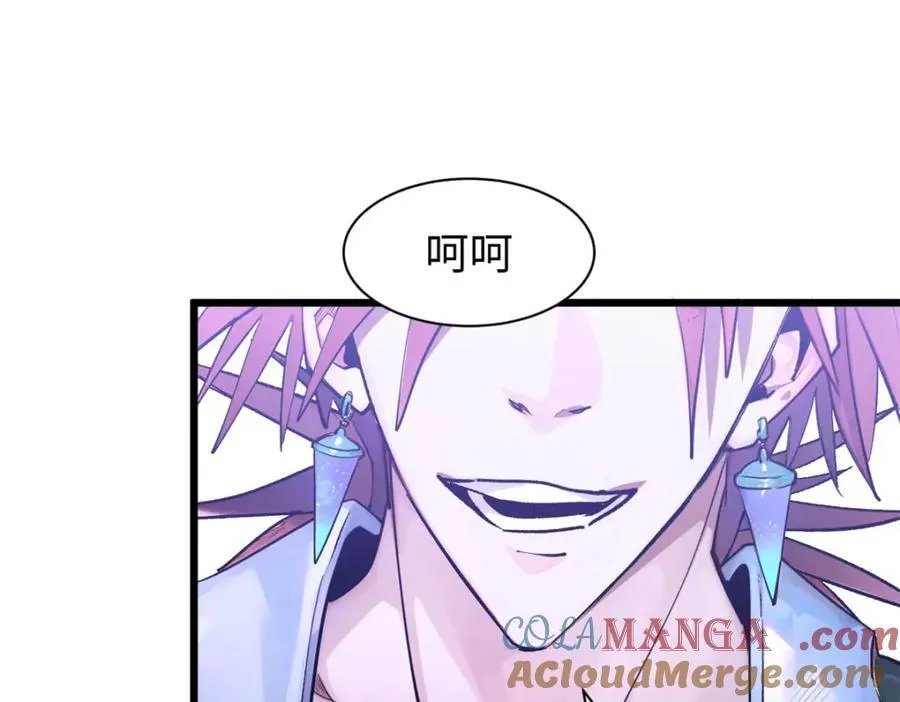 悄悄修炼千年TXT下载 百度网盘漫画,146 一指诛敌！1图