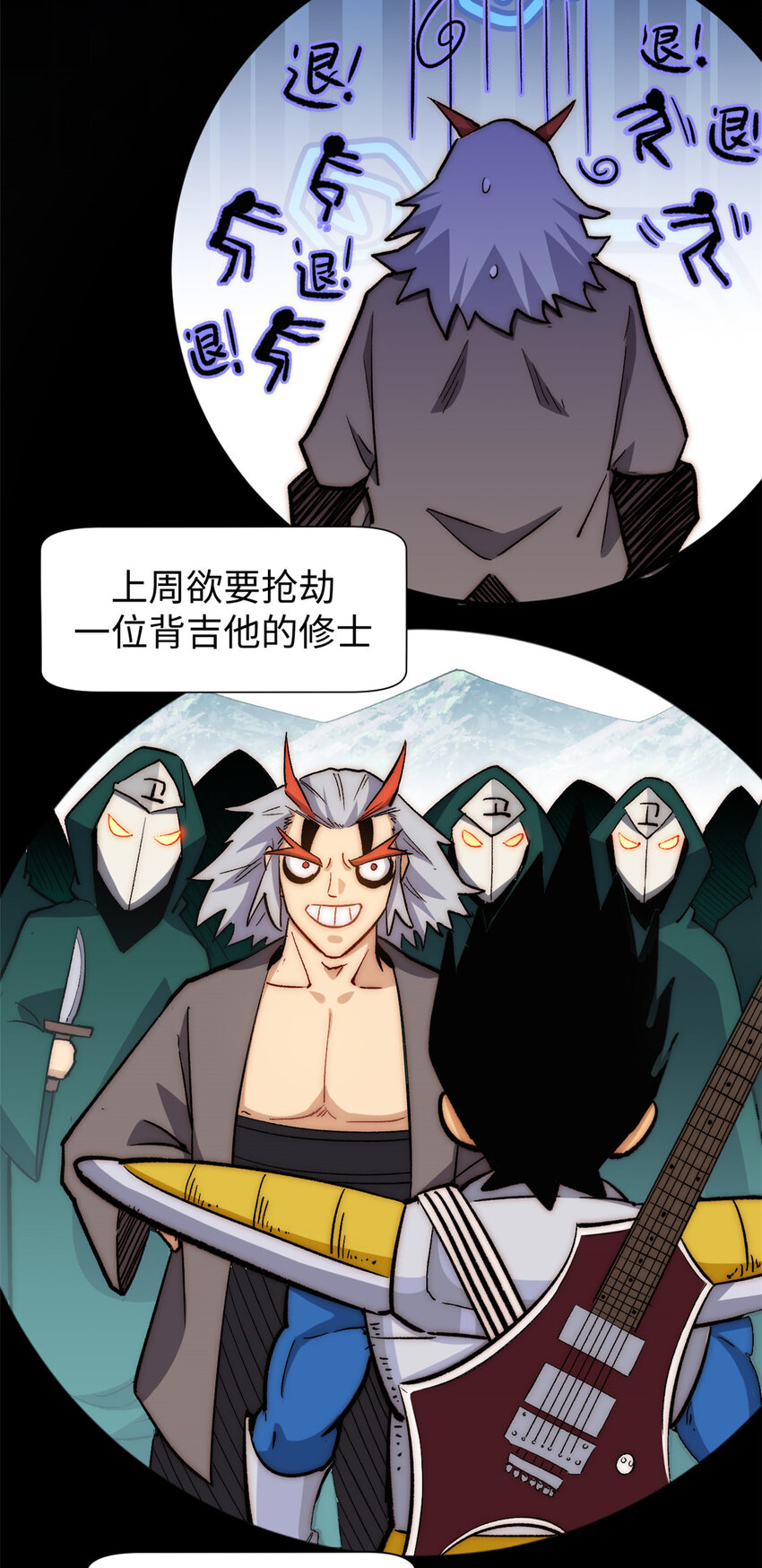 悄悄修炼千年TXT下载 百度网盘漫画,60 融虚境一层2图