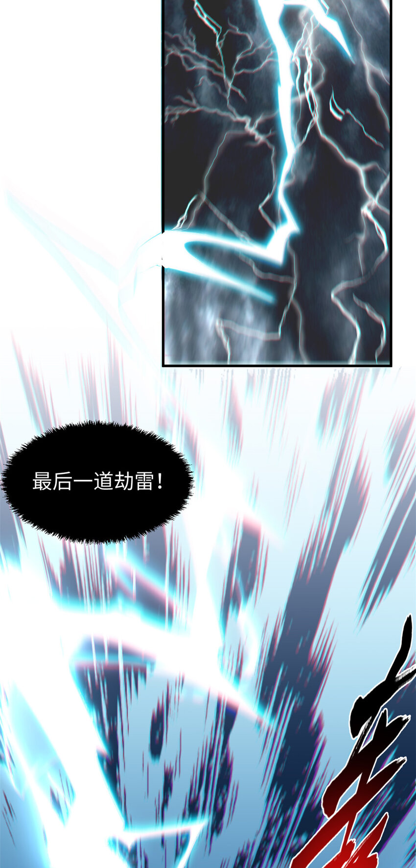 顶级气运,悄悄修炼千年txt下载漫画,60 融虚境一层2图