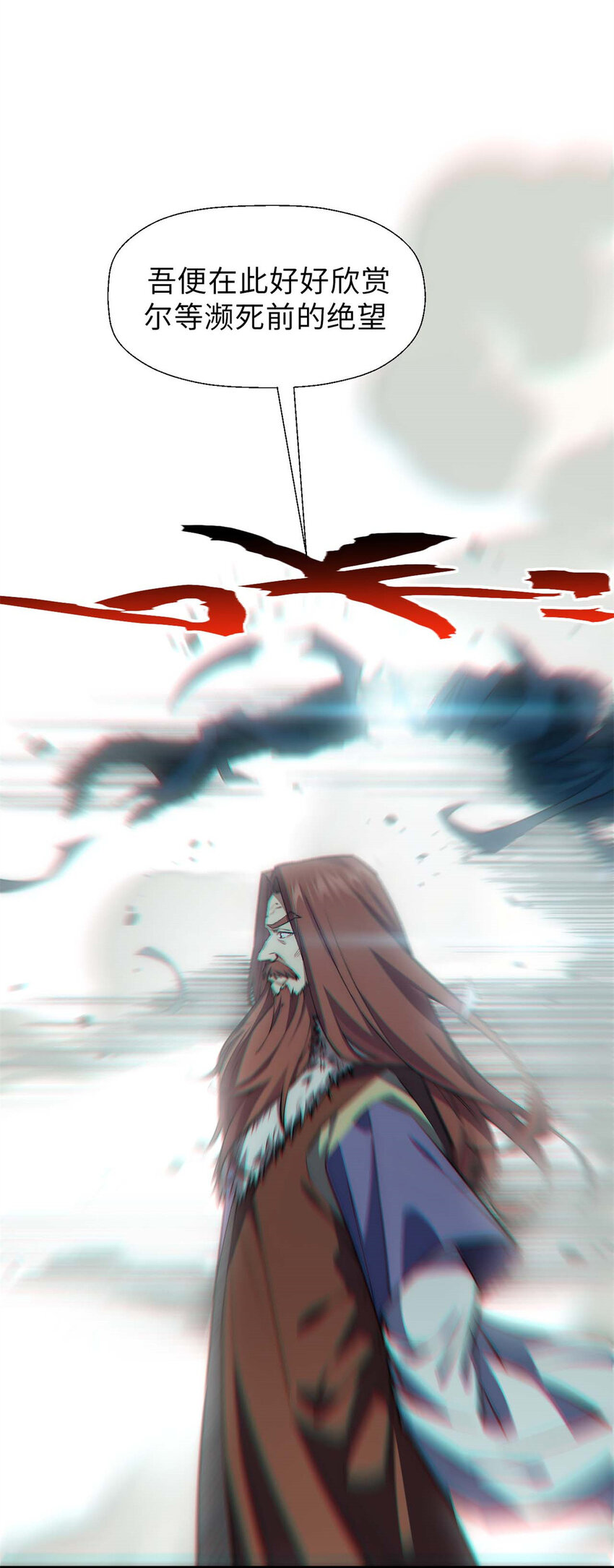顶级气运悄悄修炼千年免费漫画漫画,32 送你上路2图